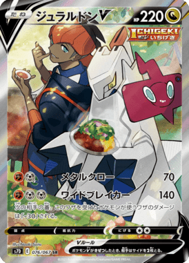 #76
