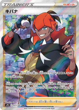 #77