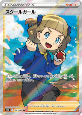 #78