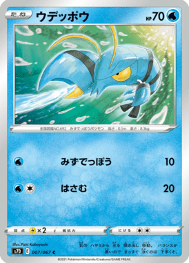 #7