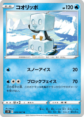 #9
