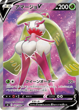 #101