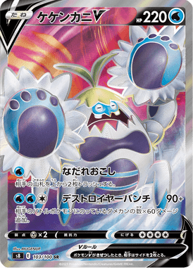 #103
