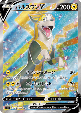 #104