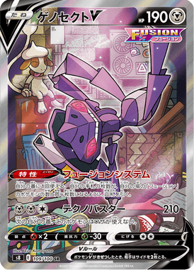#109