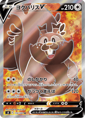 #110