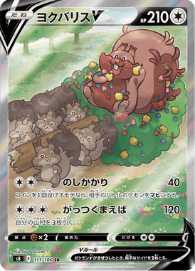 #111