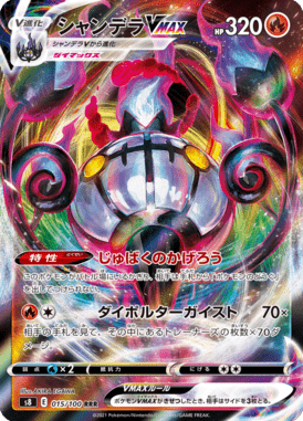 #15