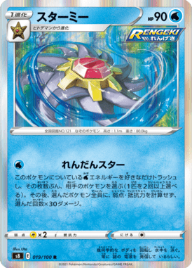 #19
