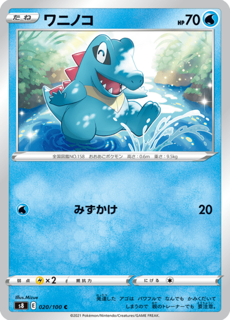 #20 - Fusion Arts