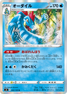 #22