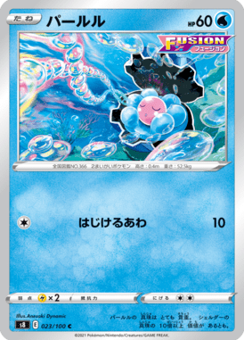 #23