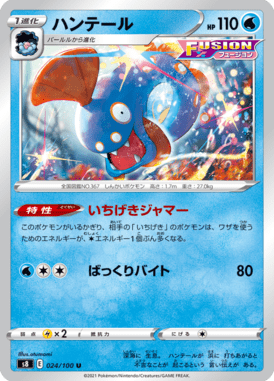 #24