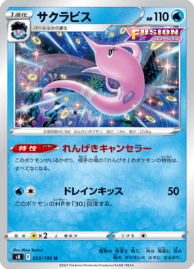 #25