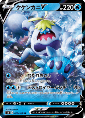 #26