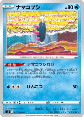 #27
