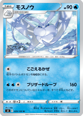 #29