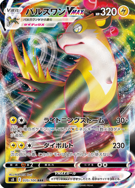 #35 - Fusion Arts