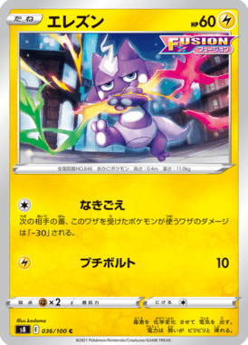 #36
