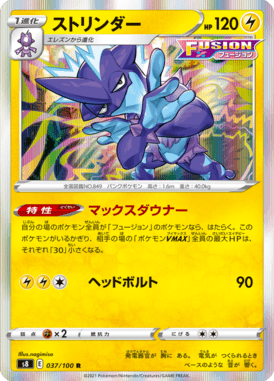 #37