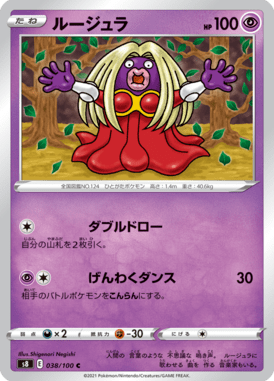 #38