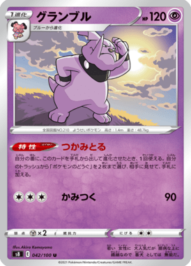 #42