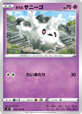 #43