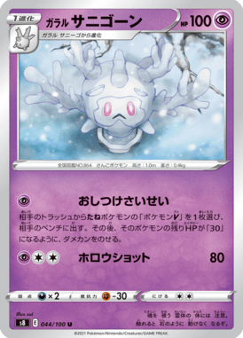 #44