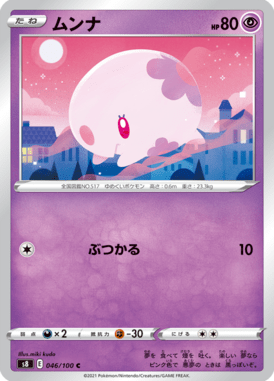 #46