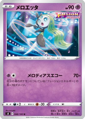#48
