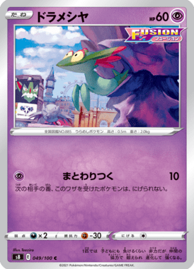 #49