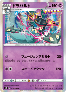 #51