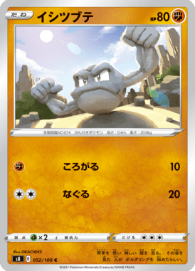 #52