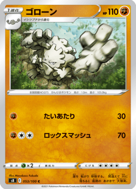 #53