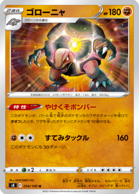 #54