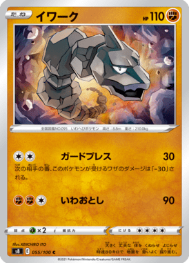 #55