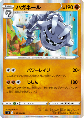 #56