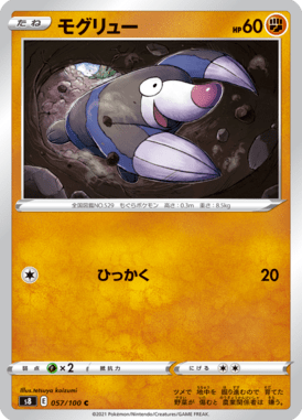 #57