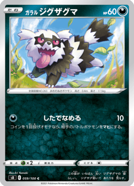 #59