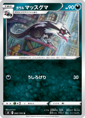 #60