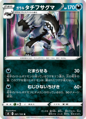 #61