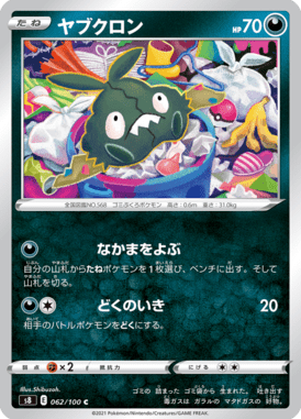 #62