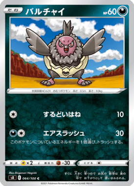 #64