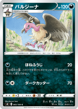 #65