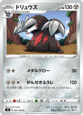 #67