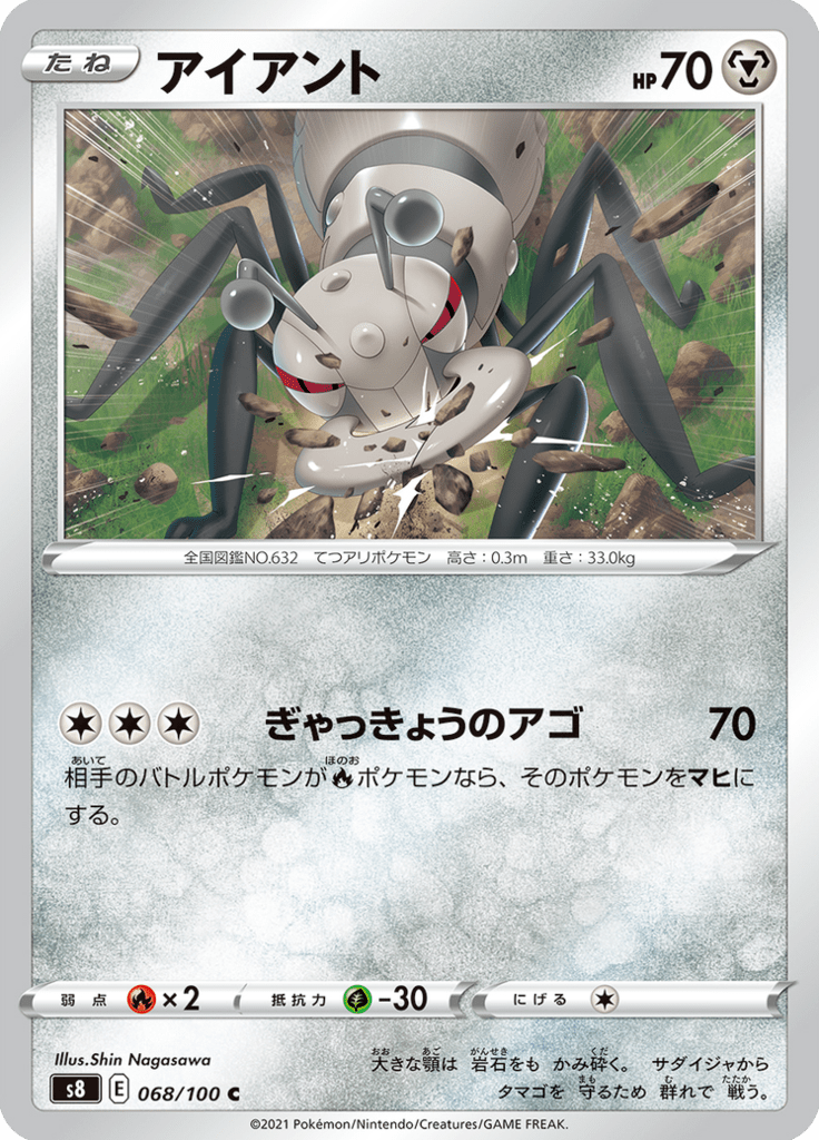 Durant — Fusion Arts 068