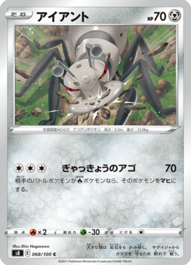 #68
