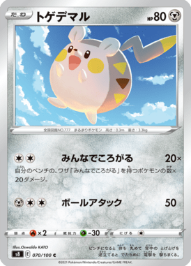#70