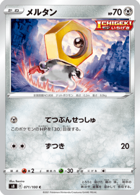 #71