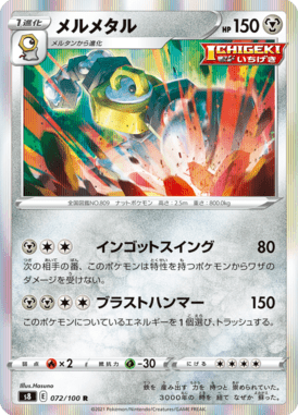 #72